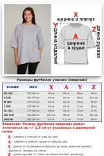 Футболка оверсайз серая женская   Магазин Толстовок Футболки OVERSIZE Женские
