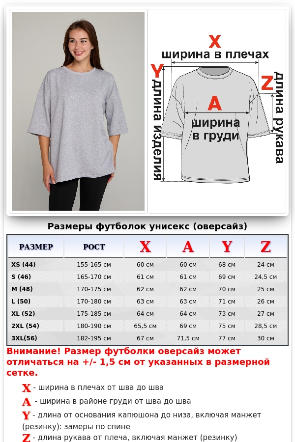 Футболка оверсайз серая женская   Магазин Толстовок Футболки OVERSIZE Женские
