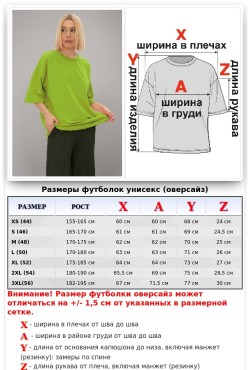 Летний костюм: футболка оверсайз и шорты с высокой талией салатовый (лайм)