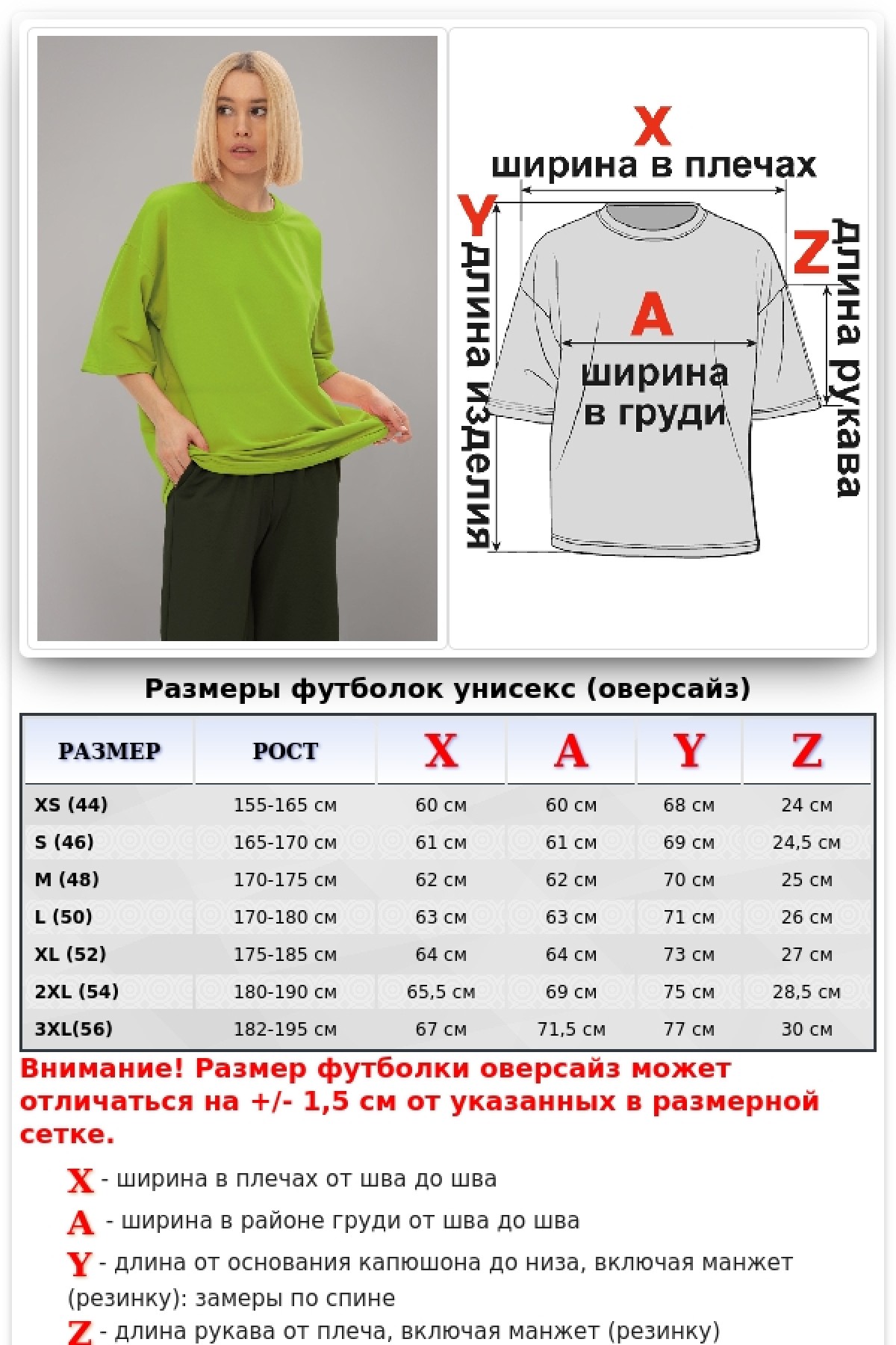 Футболка оверсайз салатовая лайм салатовая женская из футера — фото 7