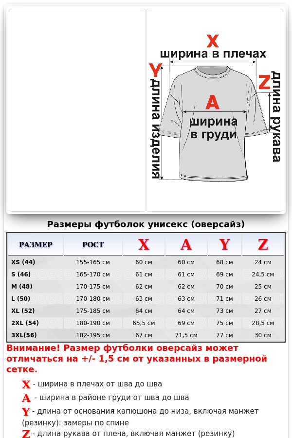 Футболка оверсайз варенка женская   Магазин Толстовок Футболки OVERSIZE Женские