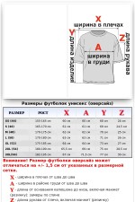 Футболка оверсайз варенка женская   Магазин Толстовок Футболки OVERSIZE Женские