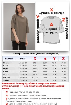 Футболка оверсайз цвет какао из футера женская