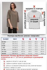 Футболка оверсайз цвет какао из футера женская   Магазин Толстовок Футболки OVERSIZE Женские