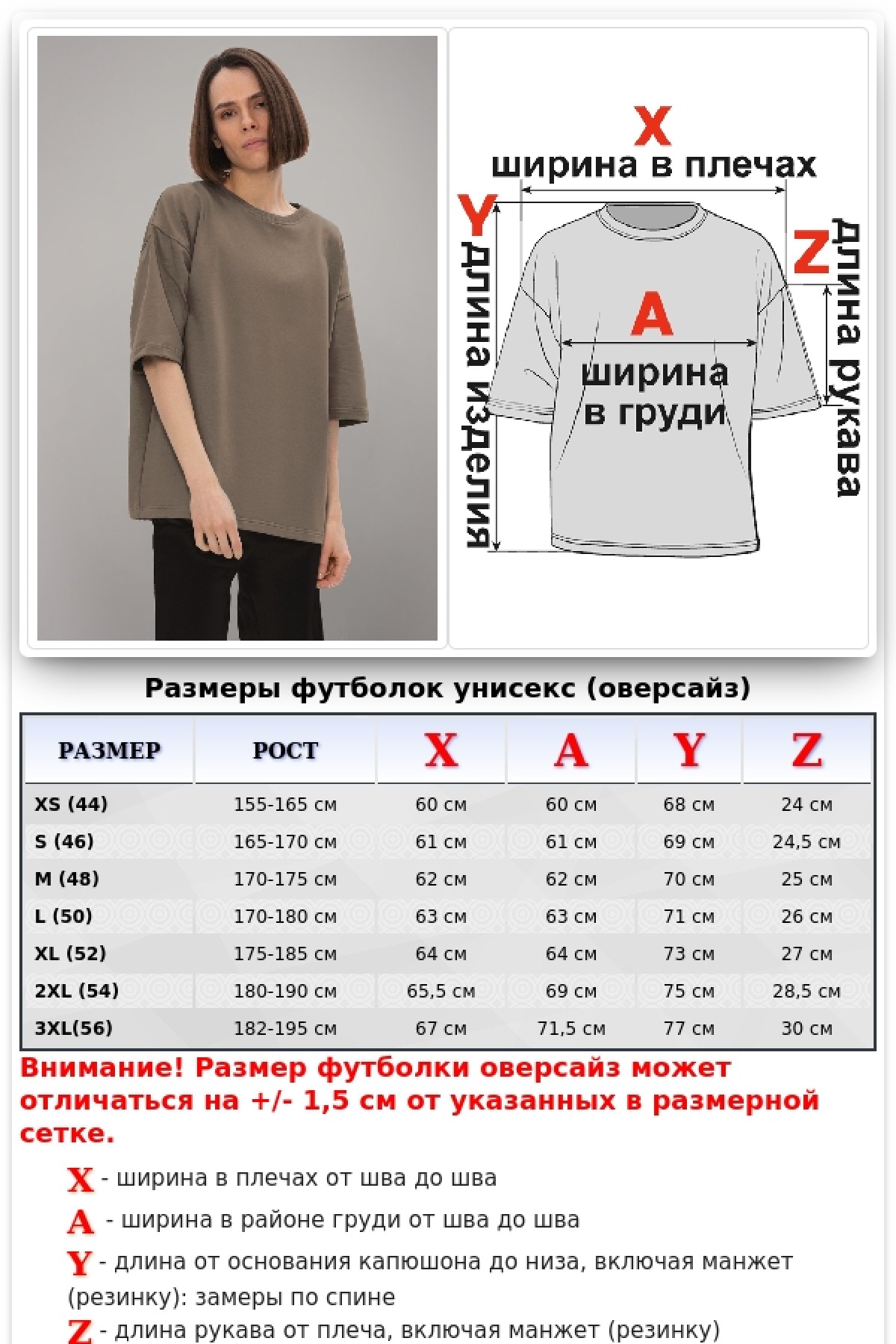 Футболка оверсайз цвет какао из футера женская — фото 2