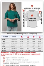 Футболка оверсайз изумрудная из футера женская (унисекс)   Магазин Толстовок Футболки OVERSIZE Женские