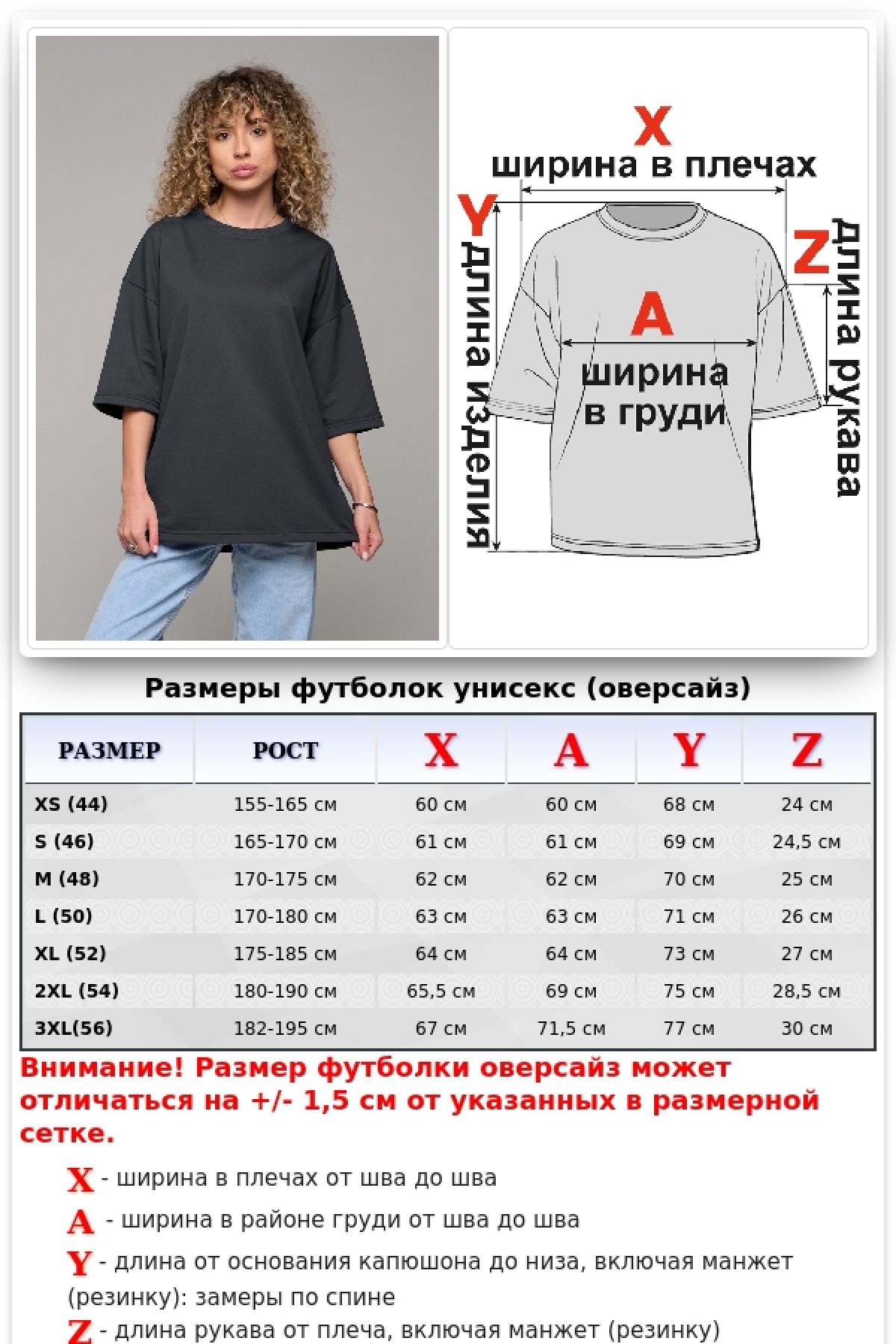 Футболка оверсайз графитовая из футера женская (унисекс) — фото 9