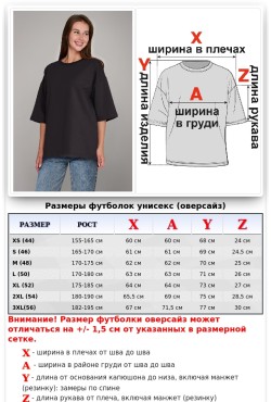 Оверсайз футболка и джоггеры женский летний костюм графитовый