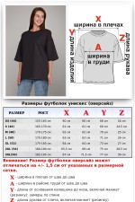 Оверсайз футболка и джоггеры женский летний костюм графитовый   Магазин Толстовок Летние костюмы: Футболка Оверсайз и Джоггеры