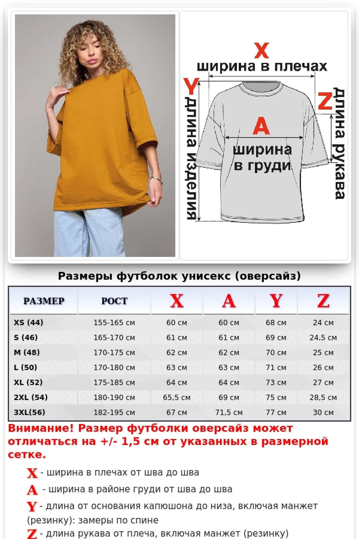 Футболка оверсайз горчичная из футера женская (унисекс) — фото 2