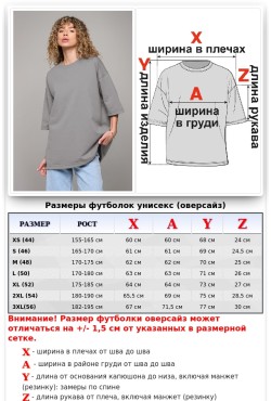 Футболка оверсайз middle grey (средне-серый) из футера женская унисекс