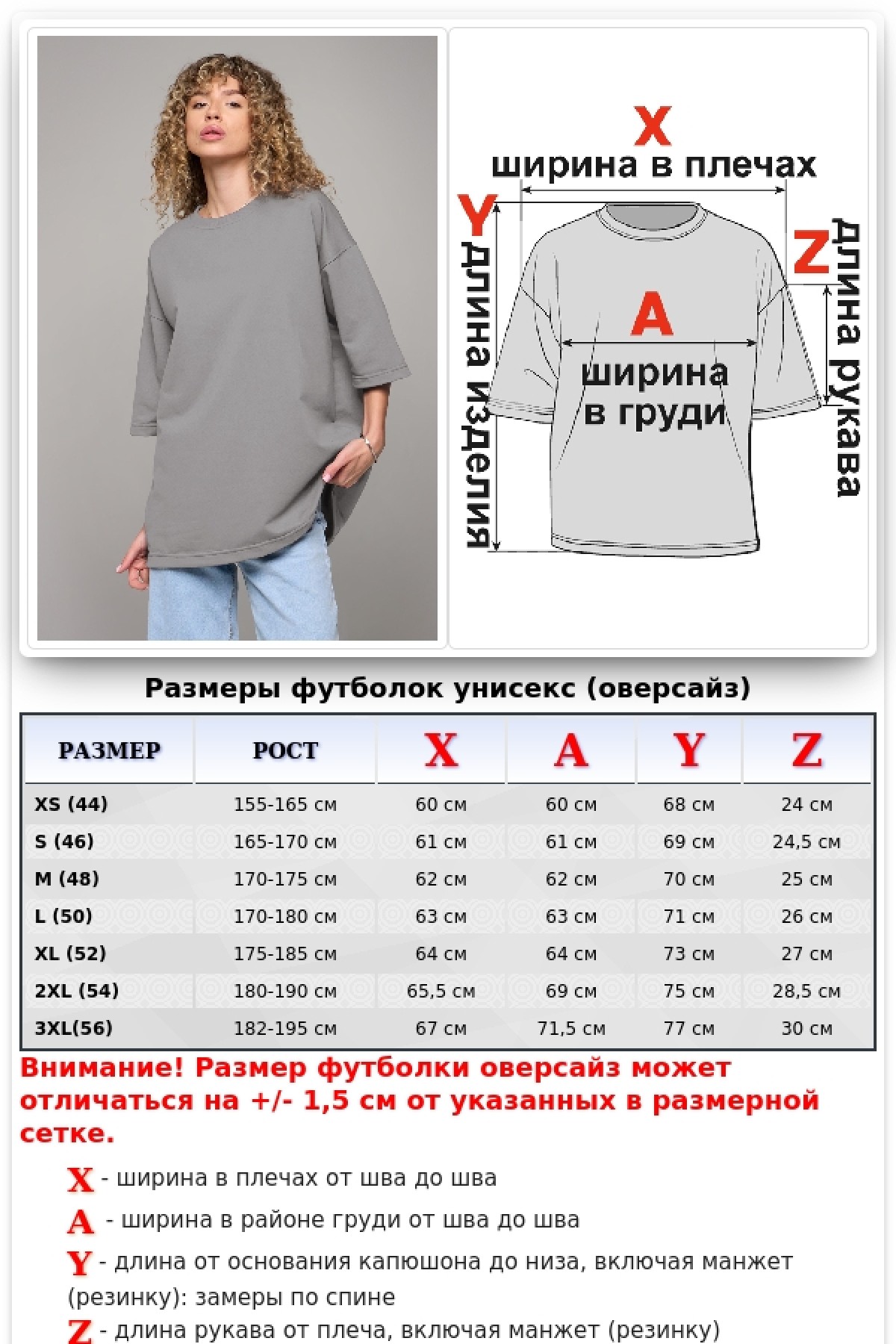 Футболка оверсайз middle grey (средне-серый) из футера женская унисекс — фото 2