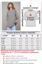 Футболка оверсайз middle grey (средне-серый) из футера женская унисекс   Магазин Толстовок Футболки OVERSIZE Женские