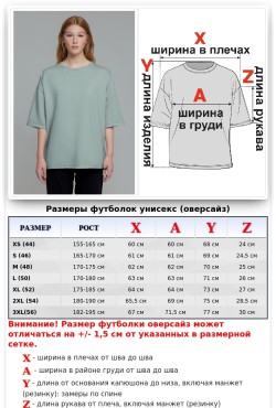 Костюм с кюлотами и оверсайз футболкой голубой Ниагара женский