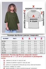 Футболка оверсайз светлый хаки женская из футера   Магазин Толстовок Футболки OVERSIZE Женские
