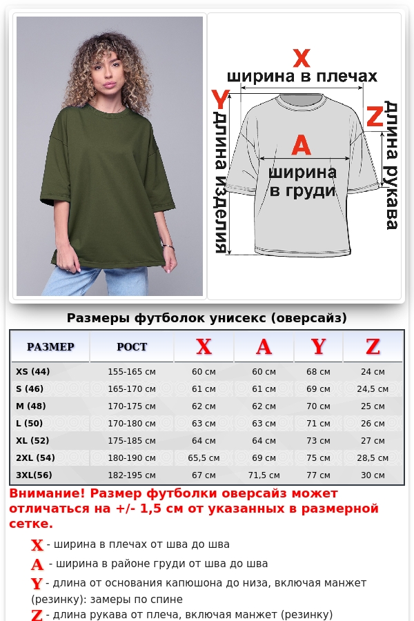 Футболка оверсайз светлый хаки женская из футера   Магазин Толстовок Футболки OVERSIZE Женские