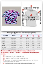 Футболки OVERSIZE Женские Футболка оверсайз камуфляжная женская из футера 6 Футболка оверсайз камуфляжная женская из футера Магазин Толстовок Футболки OVERSIZE Женские