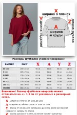 Футболка оверсайз Бордовая женская   Магазин Толстовок Футболки OVERSIZE Женские