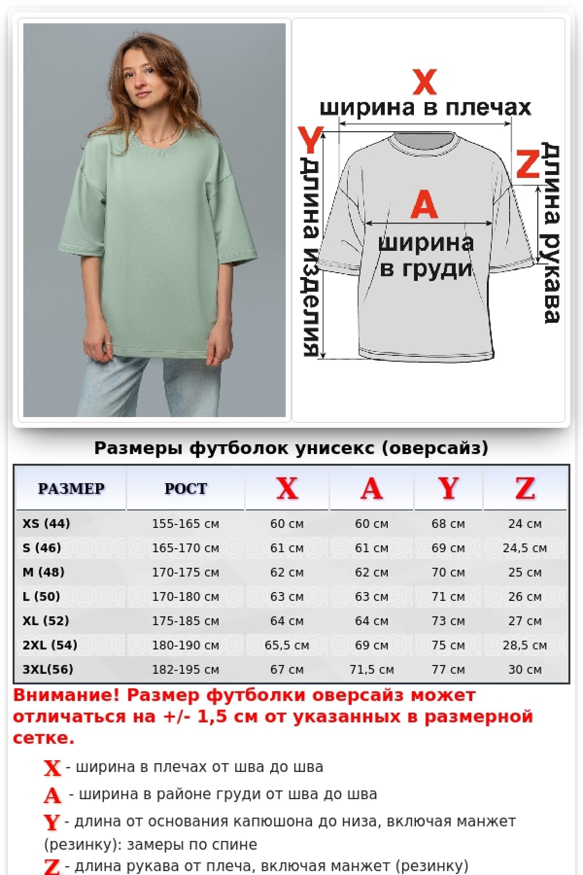 Футболка оверсайз цвет шалфей женская из футера — фото 18