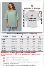 Футболка оверсайз Шалфей женская   Магазин Толстовок Футболки OVERSIZE Женские