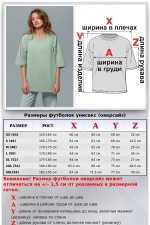 Футболка оверсайз Шалфей женская   Магазин Толстовок Все худи толстовки свитшоты больших размеров