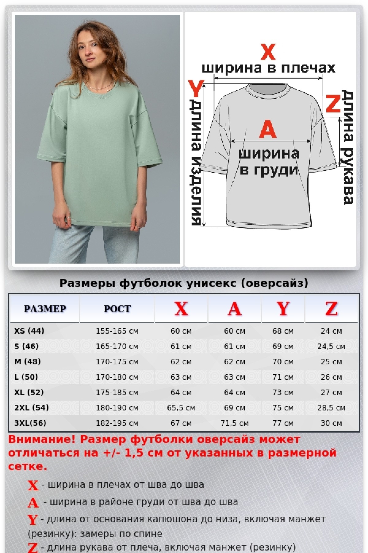 Футболка оверсайз цвет шалфей женская из футера — фото 18