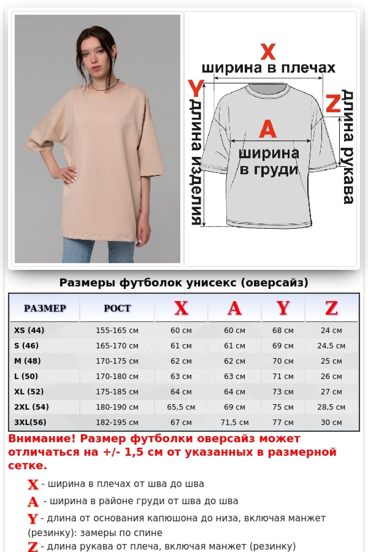 Футболка оверсайз бежевая женская из футера — фото 13