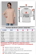 Футболка оверсайз Бежевая   Магазин Толстовок Футболки OVERSIZE Женские
