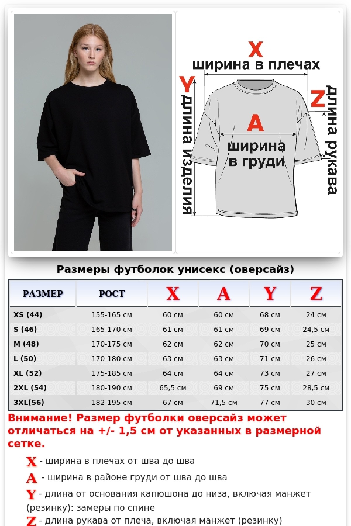 Футболка оверсайз черная женская из футера — фото 14