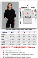 Футболка оверсайз черная женская   Магазин Толстовок Футболки OVERSIZE Женские