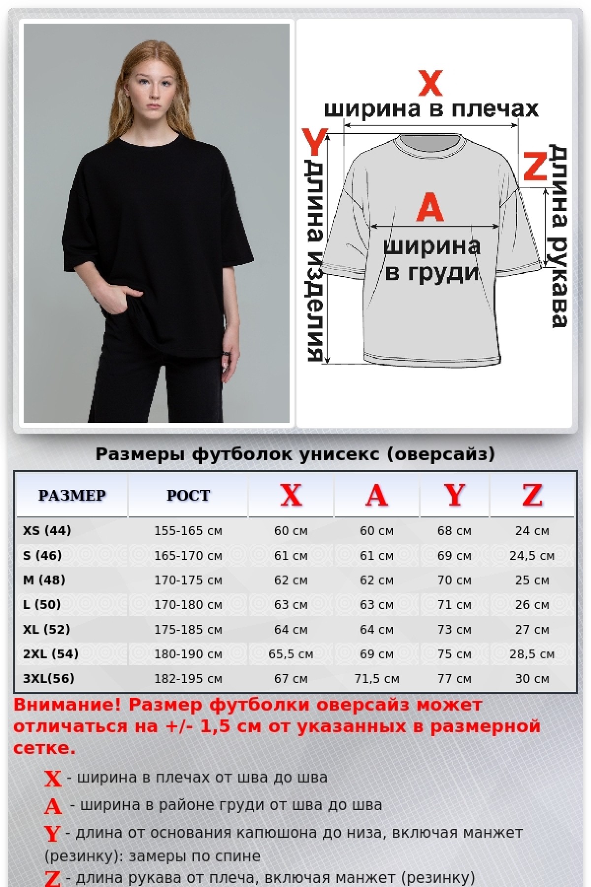 Футболка оверсайз черная женская из футера — фото 14
