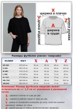 Все худи толстовки свитшоты больших размеров Футболка оверсайз черная женская 13 Футболка оверсайз черная женская Магазин Толстовок Все худи толстовки свитшоты больших размеров