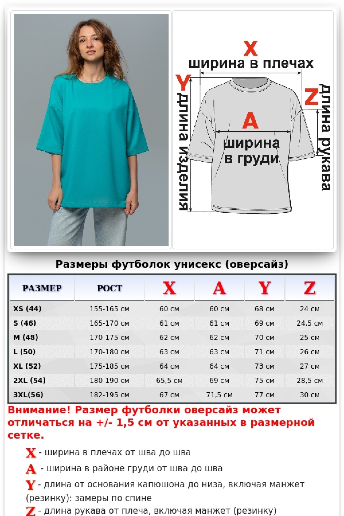 Футболка оверсайз мятная женская из футера — фото 21