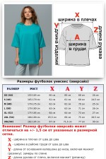 Футболка оверсайз Мятная   Магазин Толстовок Футболки OVERSIZE Женские