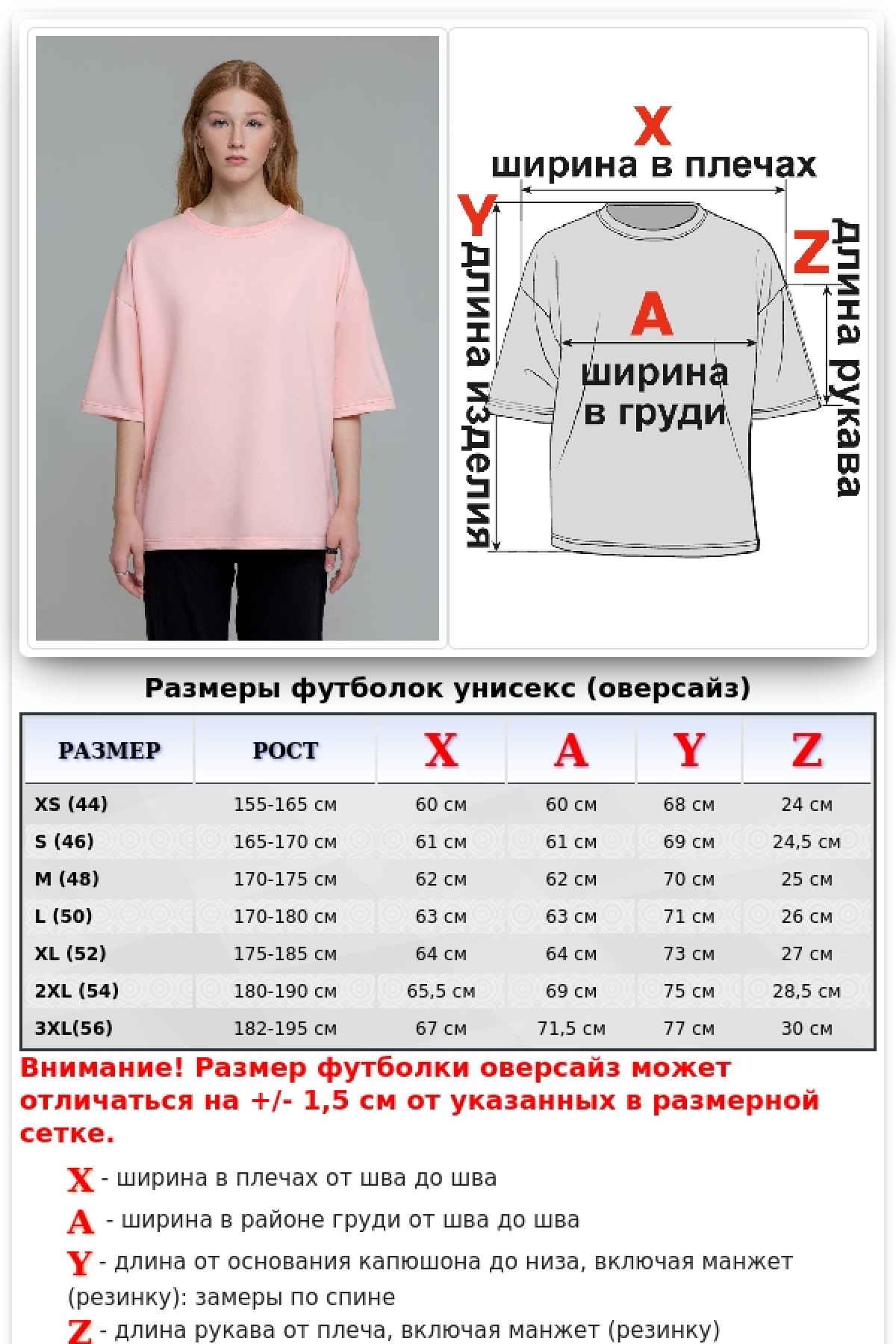 Футболка оверсайз персиковая женская из футера — фото 7