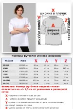Футболки OVERSIZE Женские Футболка оверсайз Белая 9 Футболка оверсайз Белая Магазин Толстовок Футболки OVERSIZE Женские