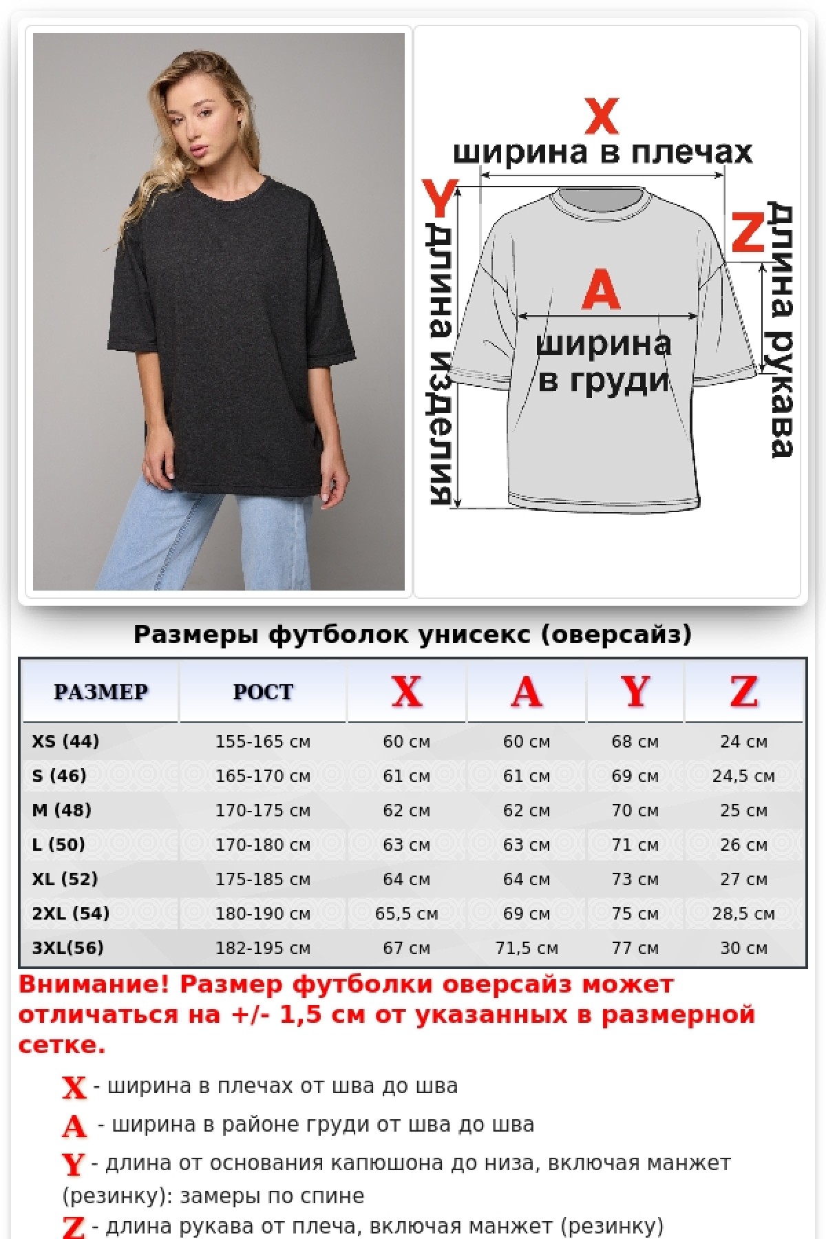 Женский летний костюм антрацтит (темно-серый меланж) оверсайз футболка и джоггеры — фото 2