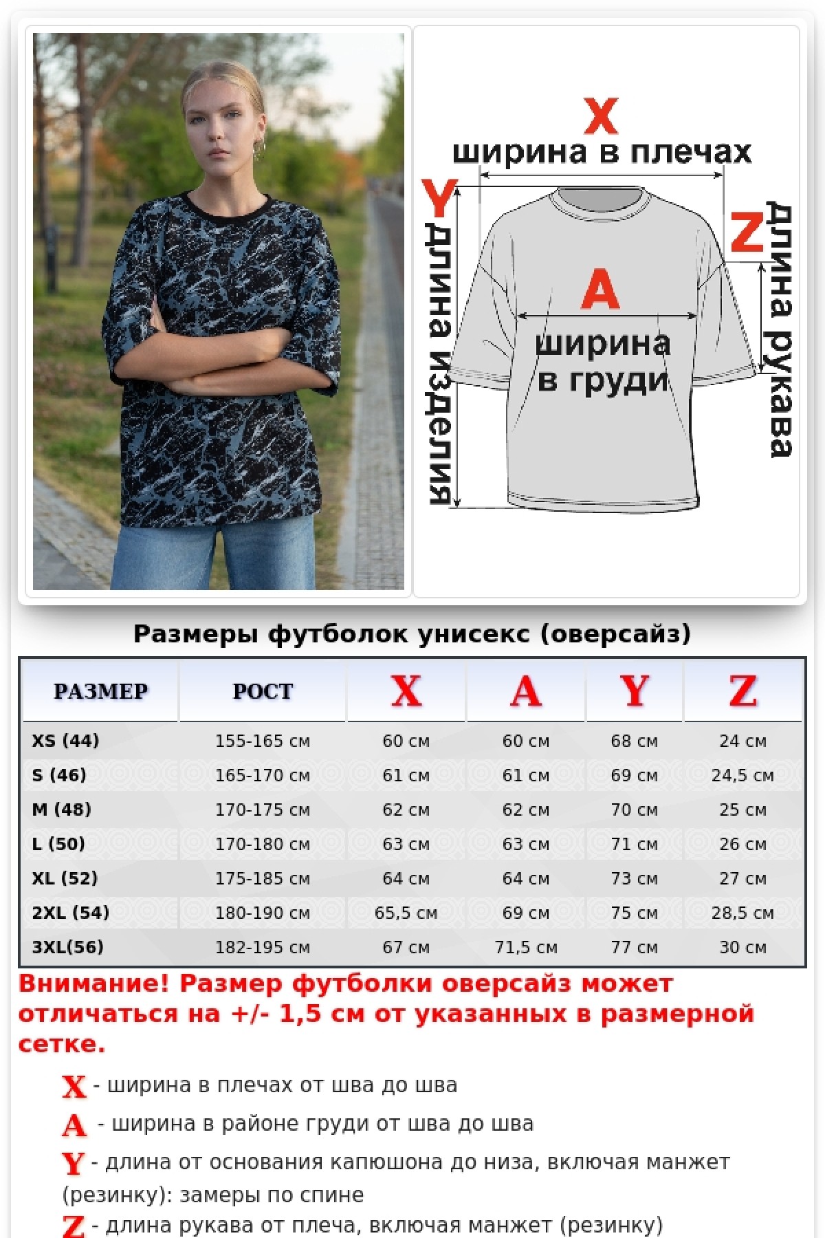 Футболка оверсайз тёмный мрамор женская из футера — фото 14