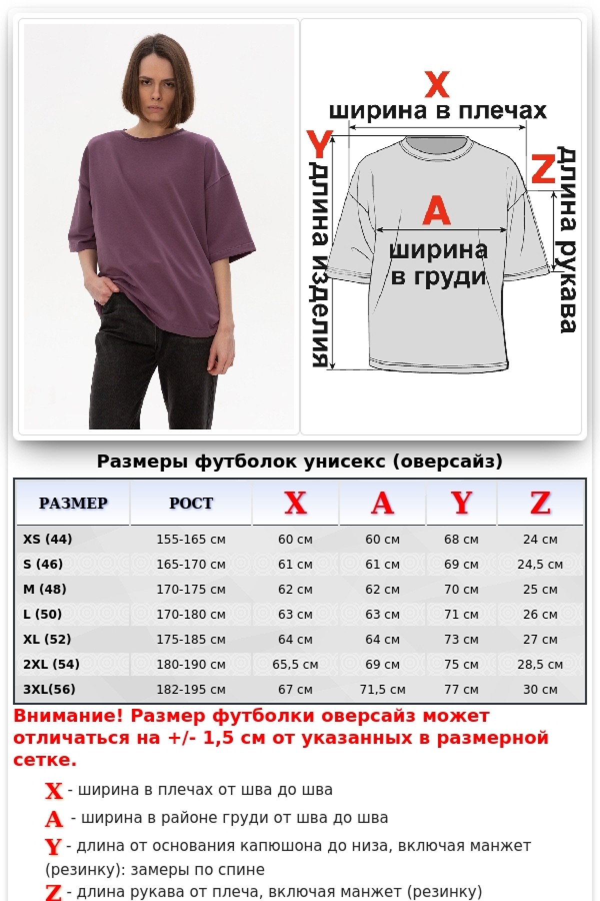 Футболка оверсайз марсала женская из футера — фото 13