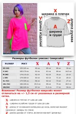 Футболка оверсайз неоновая с карманом розовый и лайм   Магазин Толстовок Футболки OVERSIZE Женские