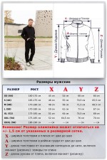 Мужской зимний спортивный костюм черный : Олимпийка + брюки спортивные   Магазин Толстовок Все спортивные костюмы больших размеров