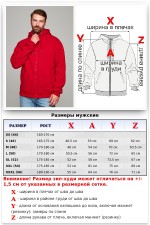 Мужская премиум красная худи на молнии   Магазин Толстовок Зип худи мужские премиум