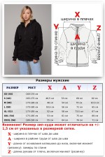 Женский зимний спортивный костюм премиум: черная толстовка на молнии с капюшоном и брюки    Магазин Толстовок Спортивный костюм: толстовка на молнии и спортивные брюки - Женские