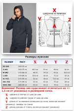 Мужская премиум графитовая худи на молнии   Магазин Толстовок Зип худи мужские премиум
