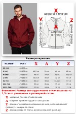 Мужская премиум бордовая худи на молнии   Магазин Толстовок Зип худи мужские премиум