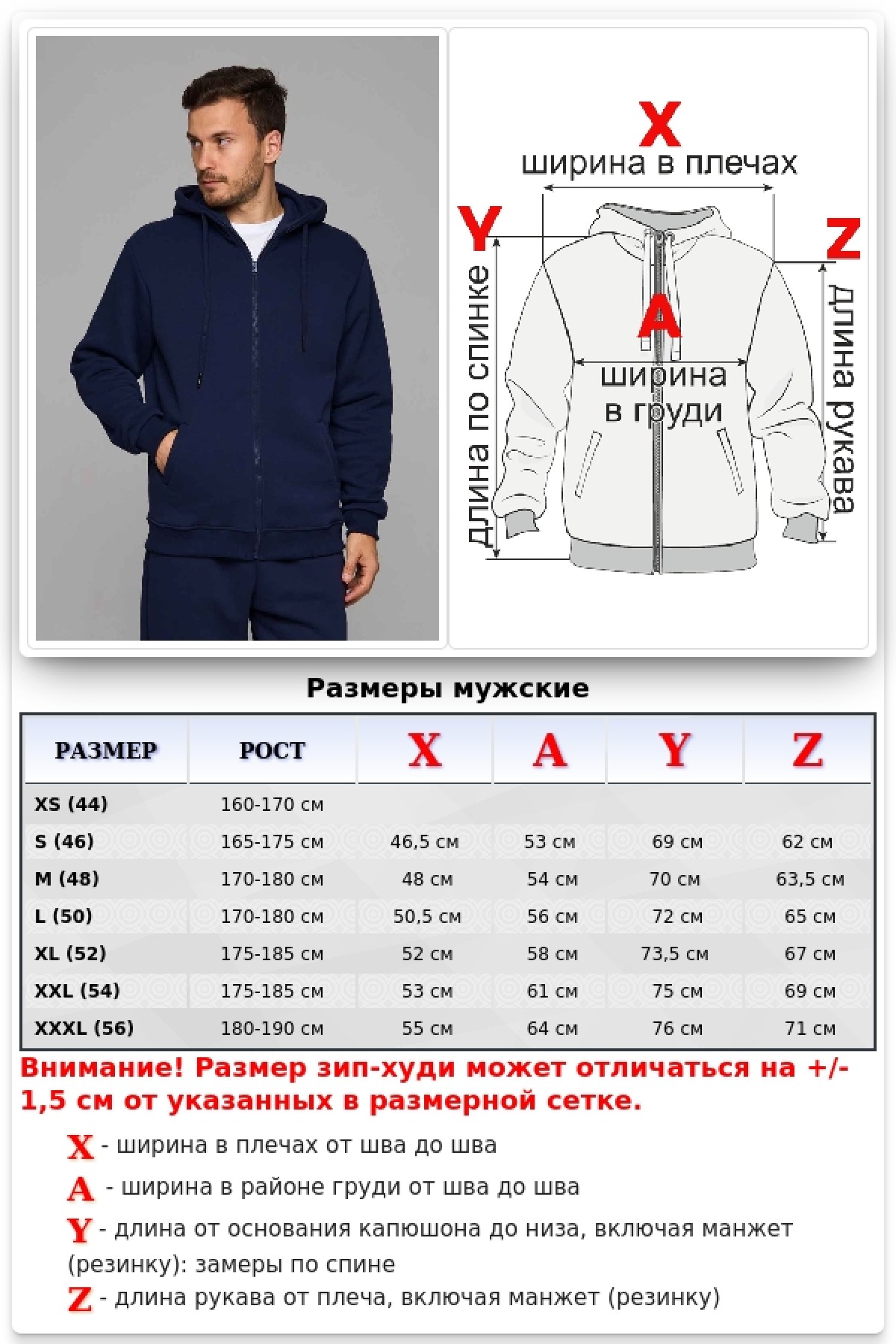 Мужская премиум темно-синяя худи на молнии — фото 12