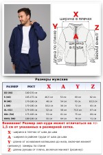Мужская премиум темно-синяя худи на молнии   Магазин Толстовок Зип худи мужские премиум