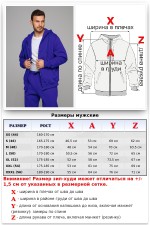 Мужская премиум васильковая худи на молнии   Магазин Толстовок Зип худи мужские премиум
