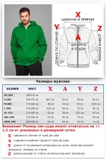 Мужская премиум зеленая худи на молнии   Магазин Толстовок Зип худи мужские премиум