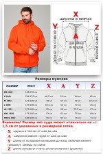 Мужская оранжевая премиум худи на молнии   Магазин Толстовок Зип худи мужские премиум